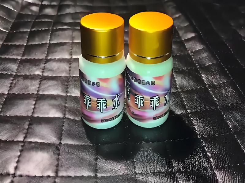 成人催药迷用品3830-WYuM型号